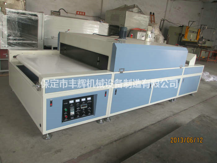 烘干固化隧道爐住建溫暖之家！